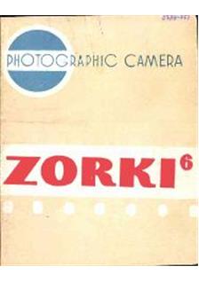 Zorki 5 manual. Camera Instructions.